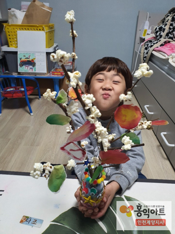 홍익에너지 이미지