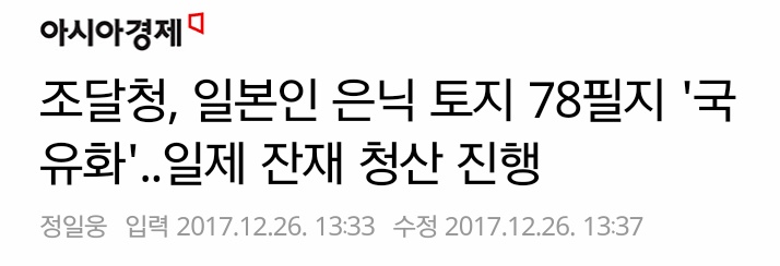 12/26 좋은 뉴스 모음 | 인스티즈