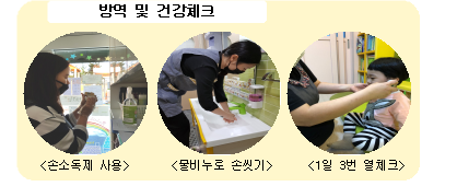 주례경동리인어린이집 이미지