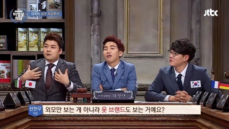 유럽에서 외모 지상주의가 심한 나라 ㄷㄷㄷ.jpg | 인스티즈