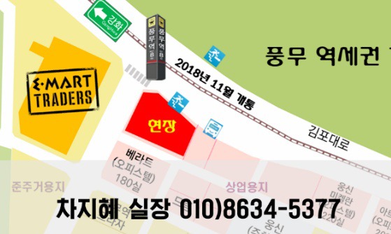 바로이마트 이미지