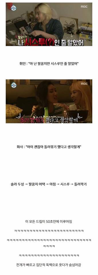 친구들끼리 놀 때 웃기만하다 숨넘어가는 이유.jpg | 인스티즈