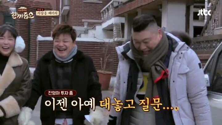 이경규가 부러워 하는 사람.JPG | 인스티즈