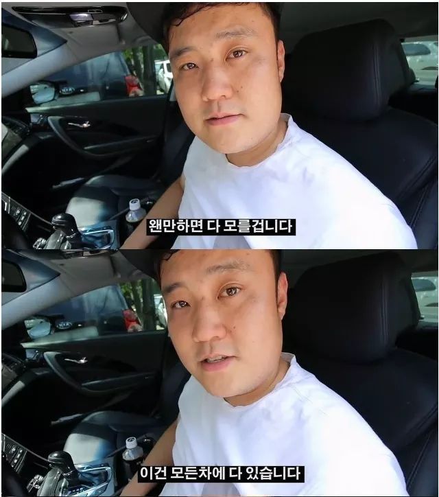 웬만한 사람들은 다 모를 자동차 기능 핵꿀팁 | 인스티즈