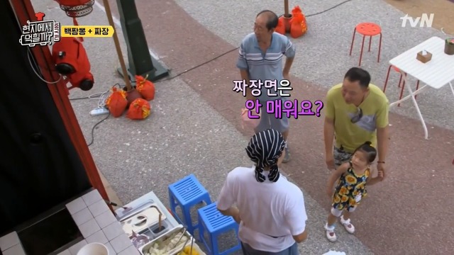 [현지에서먹힐까?] 보는 사람도 흐뭇하게 만드는 아빠와 딸 | 인스티즈