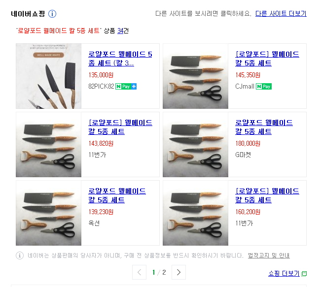 블럭박스 이미지