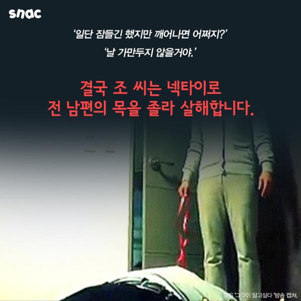 매맞는 여성들 | 인스티즈