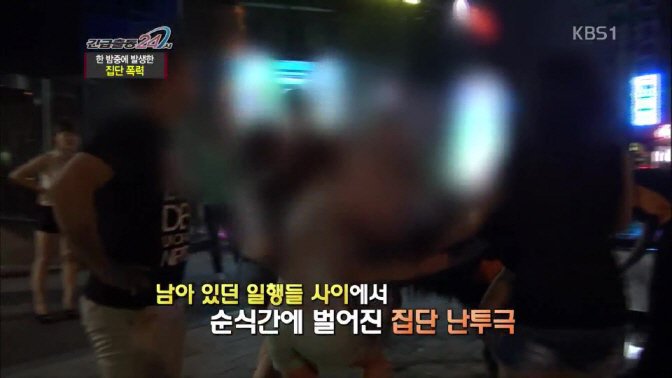 경찰이 얘기하는 조선족 | 인스티즈