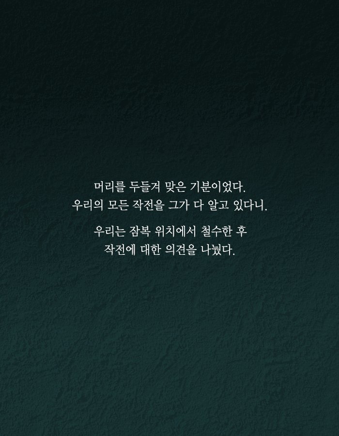 치사율 백퍼센트의 바이러스를 막는 유일한 방법.jpg | 인스티즈