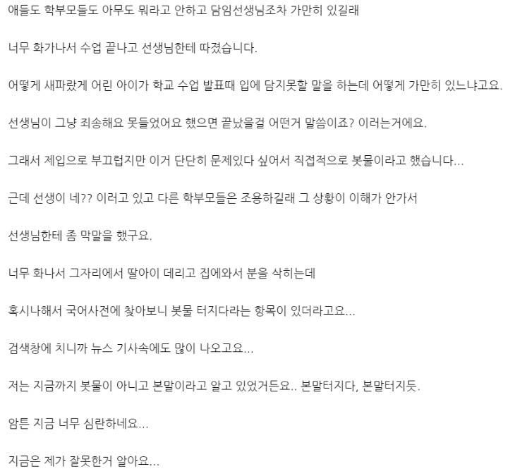 일상생활 불가능한 사람들 | 인스티즈