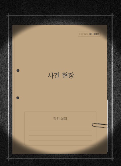 한국 최대 최악의 살인사건 - 우순경 총기난사 사건 (하) | 인스티즈