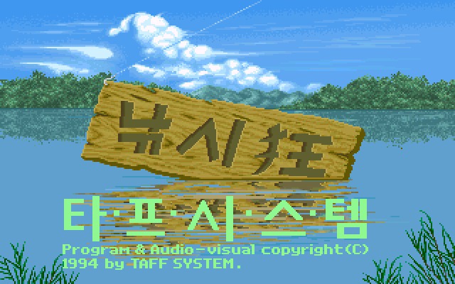 [앙ㅋ의넓고얕은게임지식쌓기] - 새로운 장르를 찾아 해메다 정작 게임을 잃어버린 회사, 레드덕 | 인스티즈