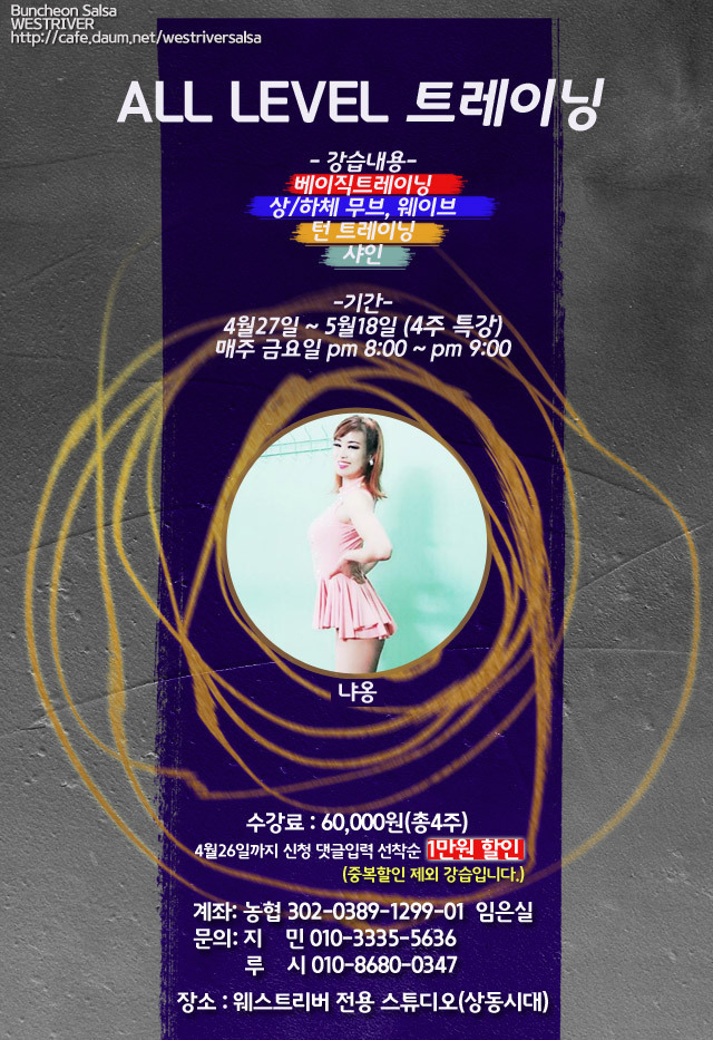 벨트레이닝 이미지