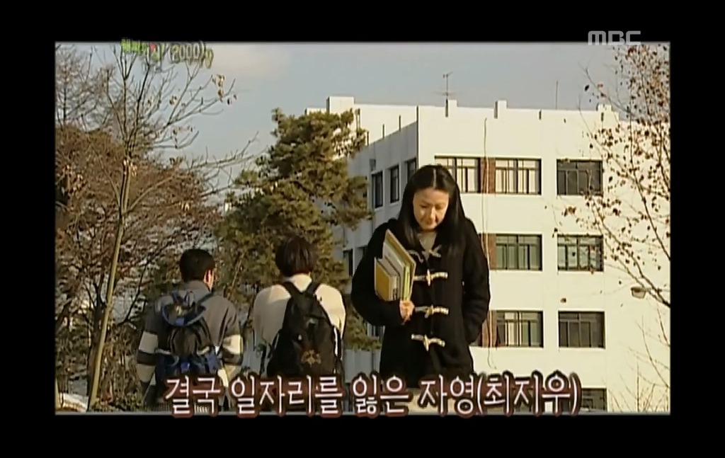 [명작극장] 대리수능으로 꼬여버린 인생 드라마 '진실'-3.jpg | 인스티즈