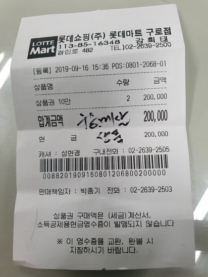 킹노래빠 이미지