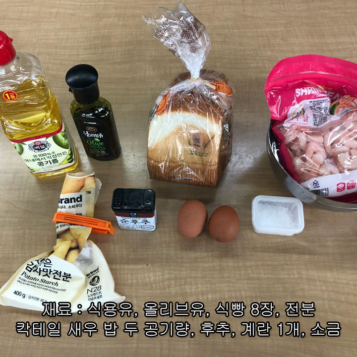 이연복의 자존심이라는 중국판 새우토스트 멘보샤 | 인스티즈