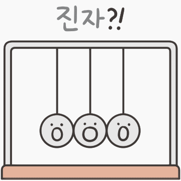 카톡 담당자에게 입구컷당한 웃대인의 이과 이모티콘 | 인스티즈