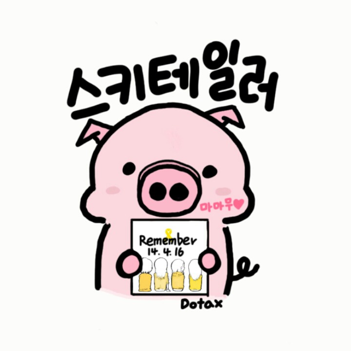 대학로 5000원 군고구마 | 인스티즈