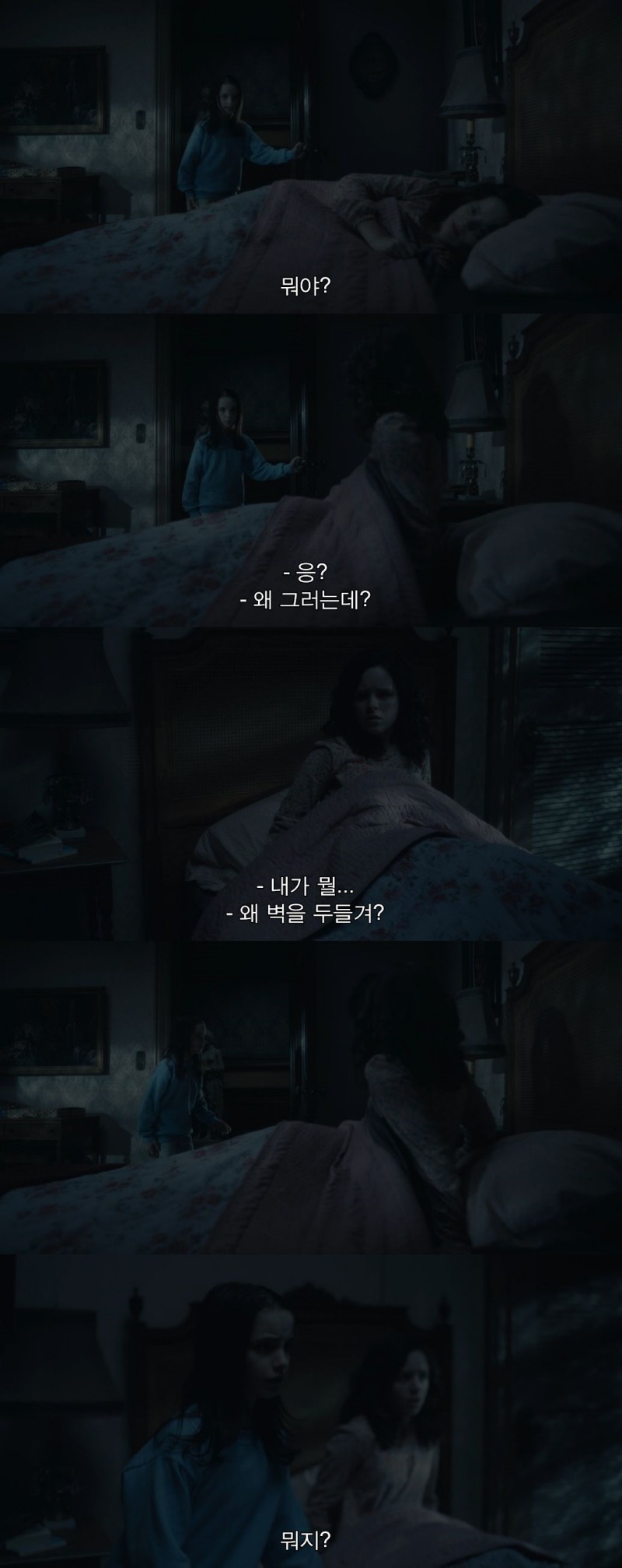 아버지는 가족 중 내가 가장 위험하다고 한다.jpg | 인스티즈