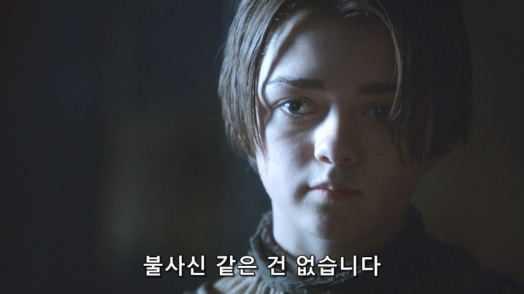 스포 [왕좌의게임] 소녀가 강해지는 법 14화 | 인스티즈