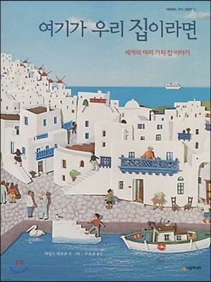라로슈 이미지