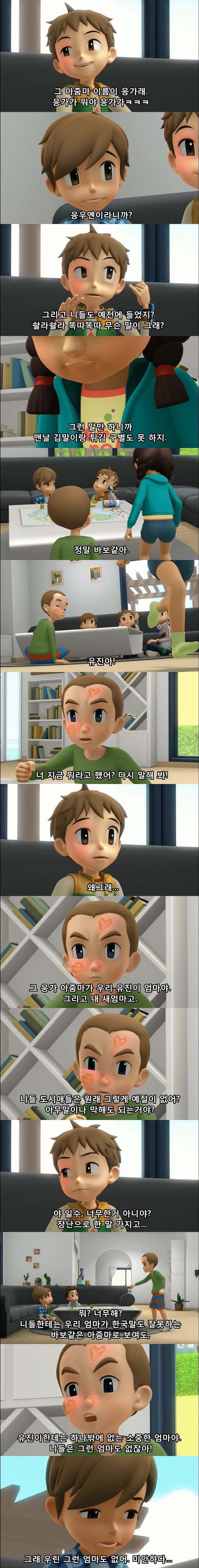 패드립이 난무하는 애니 | 인스티즈
