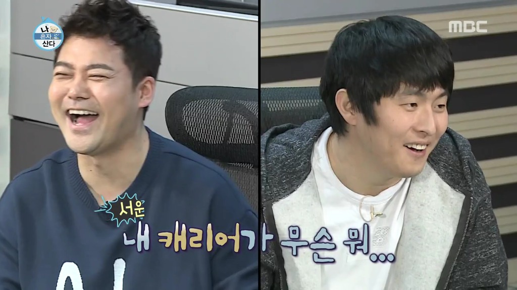 [나혼자산다] 태어난 김에 미국 가는 기안84 | 인스티즈