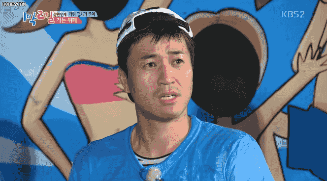 뭔가 이상한 게임을 해버린 킹종민 | 인스티즈