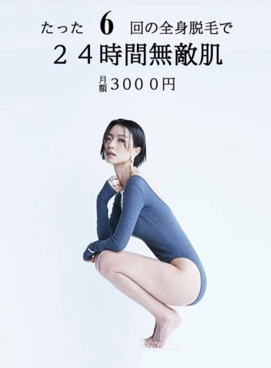 한국 연예인 사진을 무단도용 한 일본광고.jpg | 인스티즈