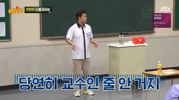  전현무가 살면서 한번도 들어본 적 없는 말.jpg | 인스티즈