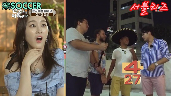 한글이 신기한 크리스티안 멕시코 친구들 | 인스티즈