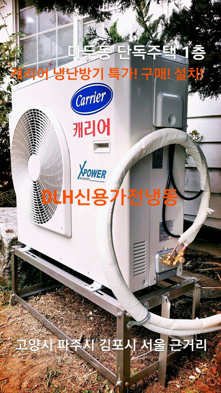 남양에어컨 이미지