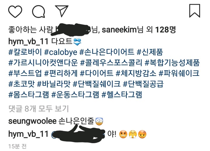 오늘자 한유미 인스타 | 인스티즈
