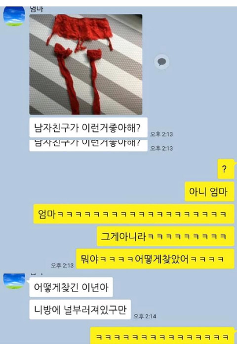 소정이의 은밀한 사생활 | 인스티즈