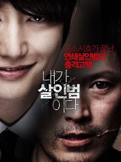 반전영화 매니아가 추천하는 덜 알려졌지만 골 때리는 반전영화 5편 | 인스티즈