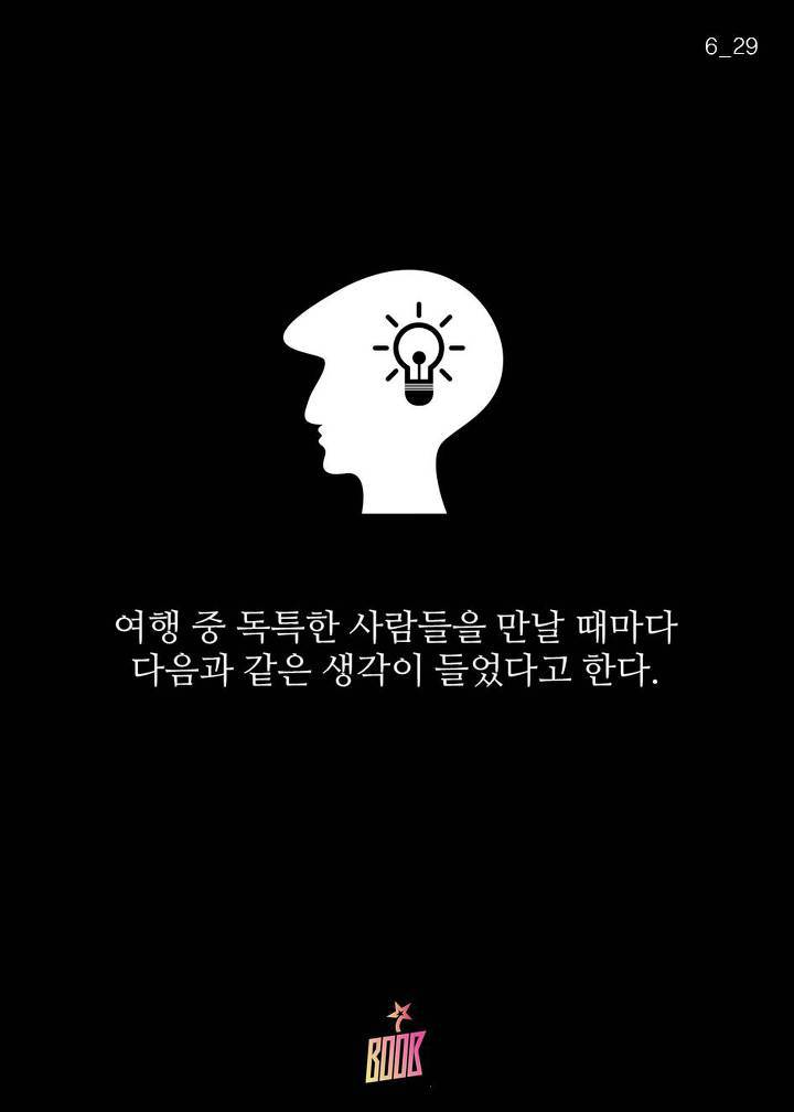 포켓몬 GO를 속초까지 하러 가는 사람들의 이유 | 인스티즈