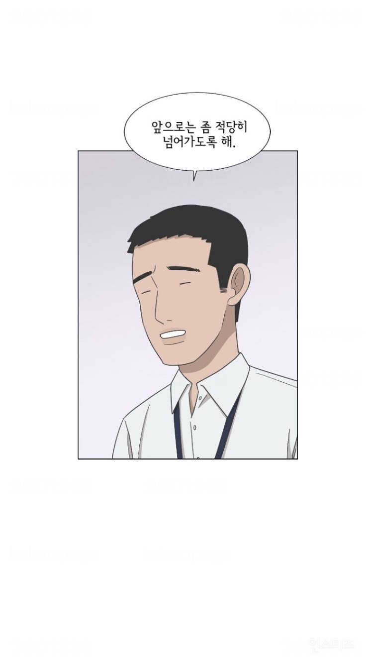 바른 말하는 사람 융통성 없는 사람 | 인스티즈