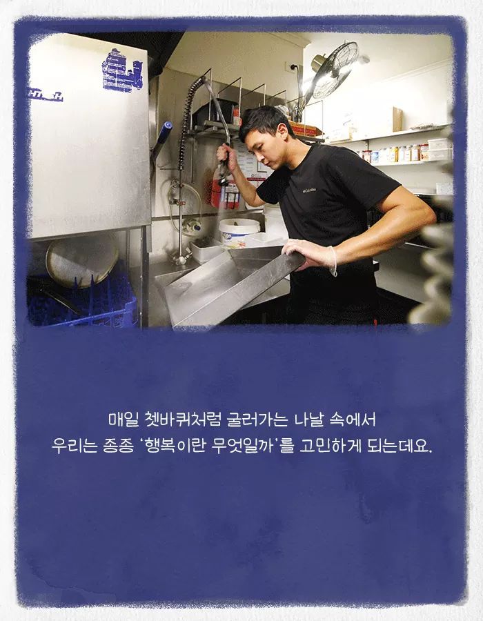 카이스트 다니다가 바나나 농장에 취직한 이유 | 인스티즈