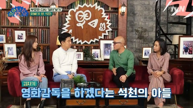 홍석천이 두 조카를 입양한 이유 | 인스티즈