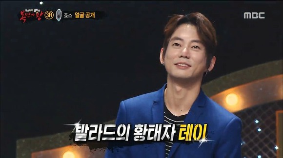 듣자마자 아무도 알아채지 못했다는 복면가왕 최고난이도.jpg | 인스티즈