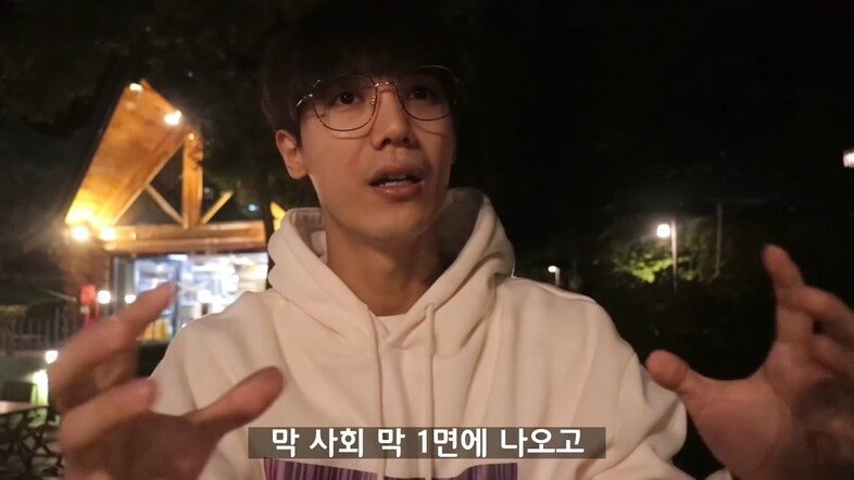 신인 아이돌에게 연애 조언하는 미르.jpg | 인스티즈