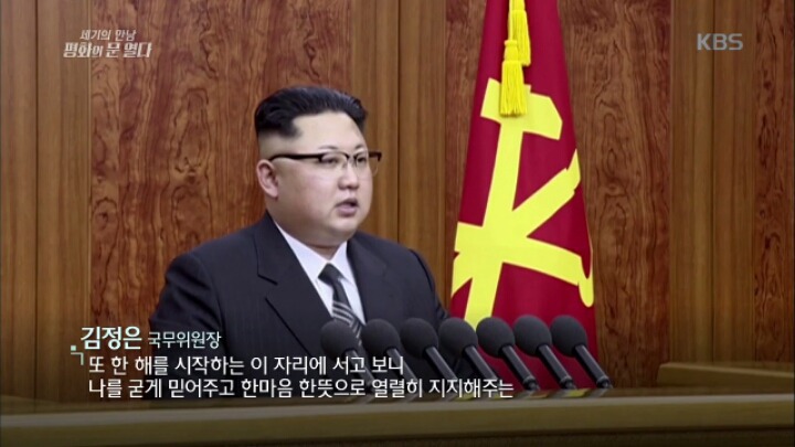 해방 후 자유??? 꾸준히~ 친일파가 일본에 우리나라 상납^^ 해 왔다는 거 체감하기 | 인스티즈
