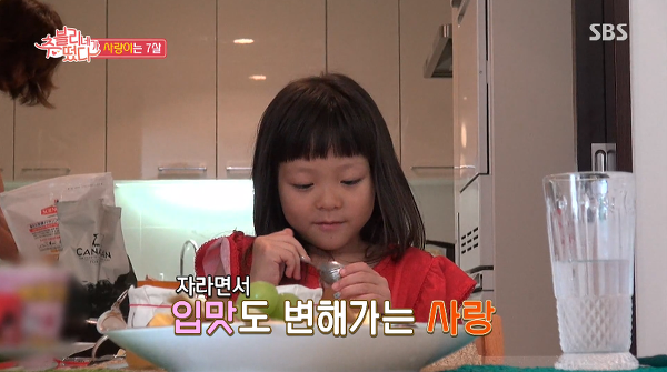 더 이상 포도를 좋아하지 않는 7살 사랑이.jpg | 인스티즈