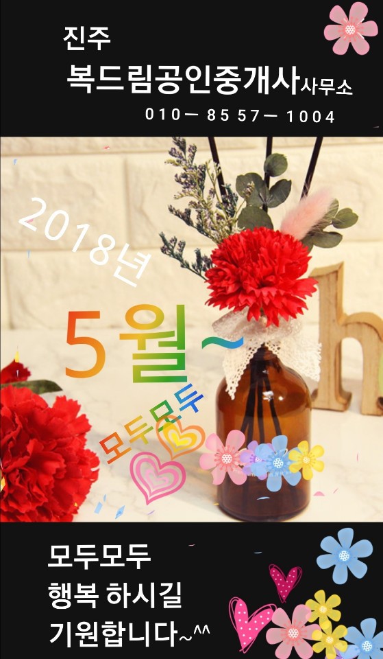 복드림 이미지