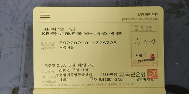 다친 고양이 한번씩만 봐주라..!! 아직도 후원 중이야! | 인스티즈