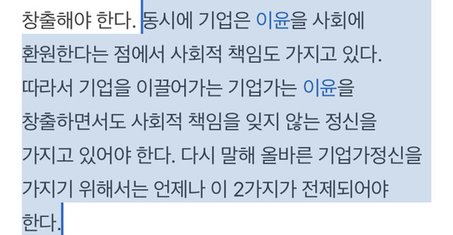 아프리카TV가 일반 대중들에게 "절대" 호응 받을 수 없는 이유 | 인스티즈