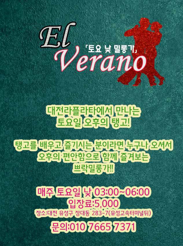 라플라타 이미지