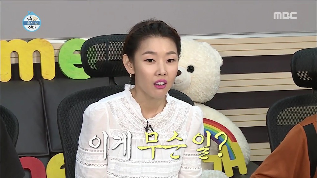 [나혼자산다] 박나래가 마음에 들었던 쌈디 부모님.jpg | 인스티즈