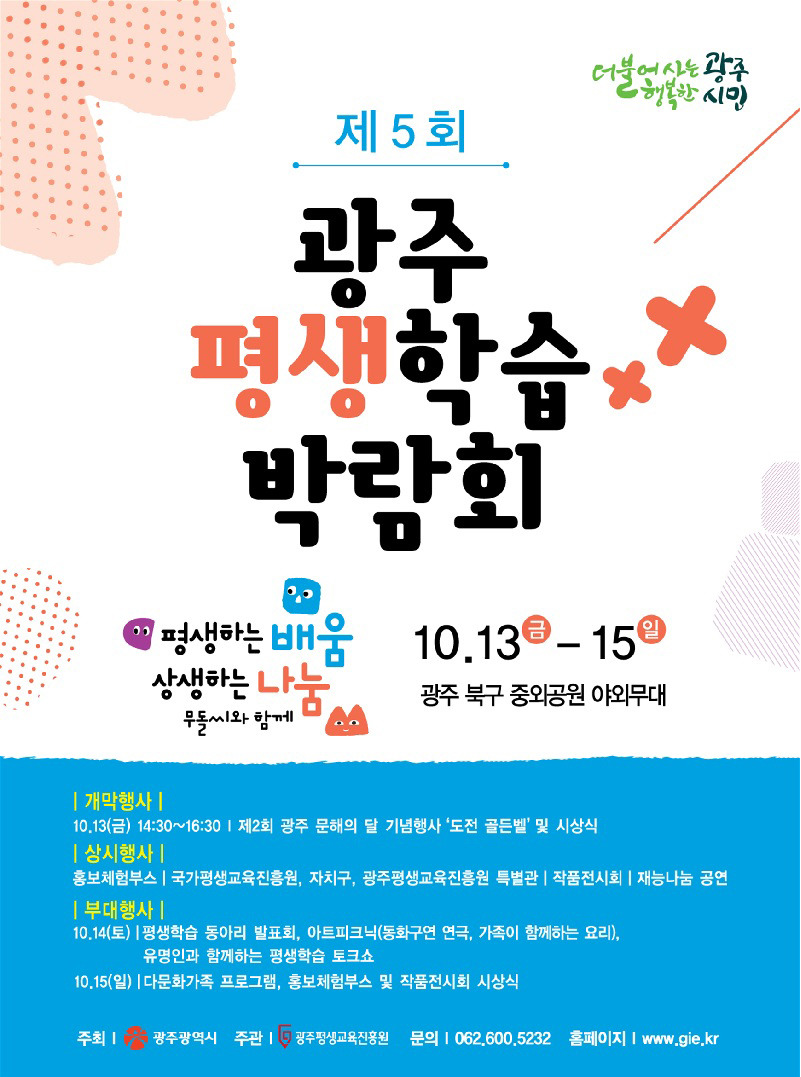 엄지노래클럽 이미지