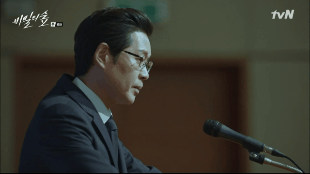 [비밀의숲] 비밀의 숲 최고의 엔딩씬을 골라보자(스포주의)(용량주의) | 인스티즈